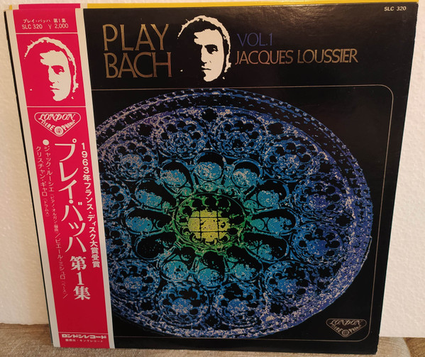 Jacques Loussier ‎– Play Bach Vol.1