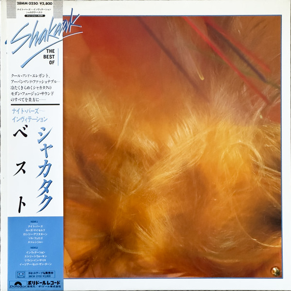 Shakatak ‎– The Best Of Shakatak