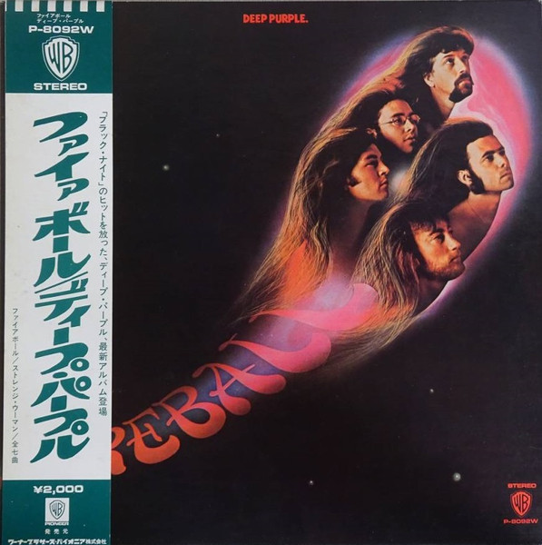 Deep Purple ‎– Fireball