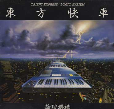 Logic System ‎– Orient Express