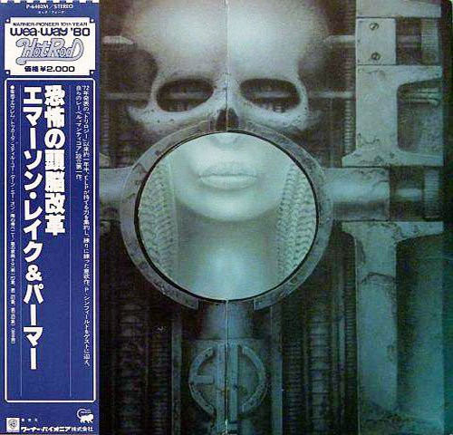 Emerson, Lake & Palmer ‎– Brain Salad Surgery