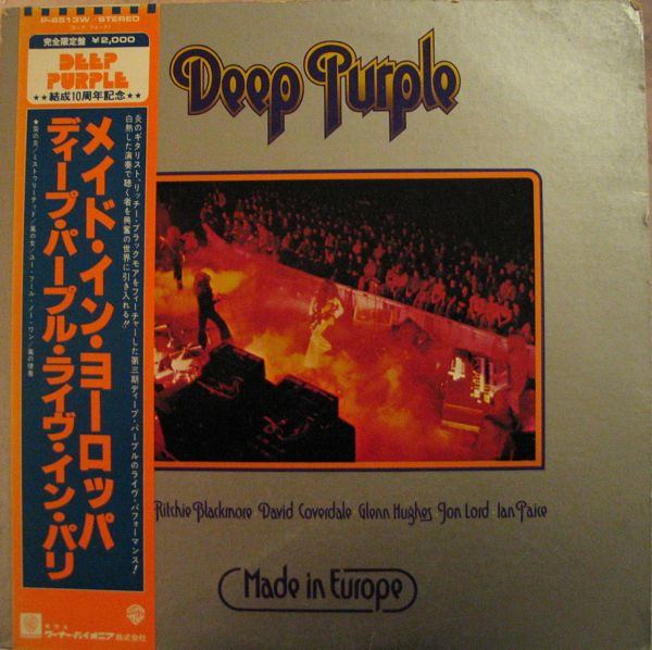 Deep Purple ‎– Made In Europe