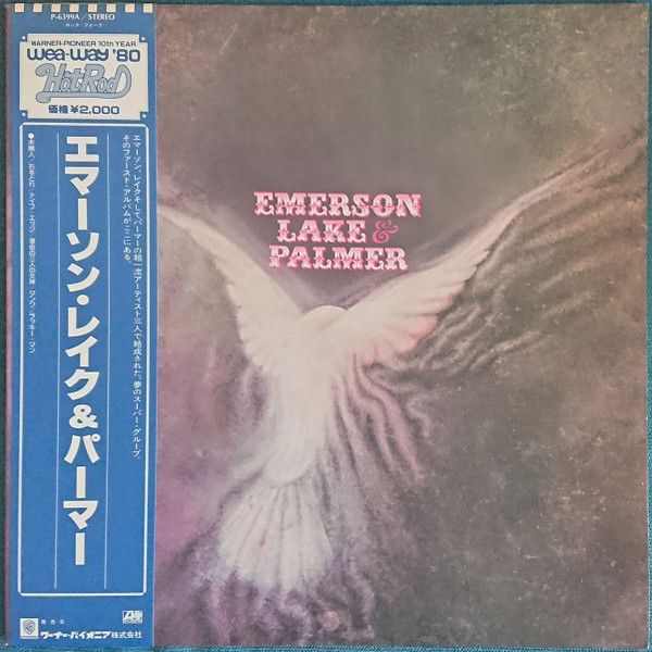 Emerson Lake & Palmer ‎– Emerson Lake & Palmer