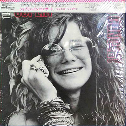 Janis Joplin ‎– Joplin In Concert