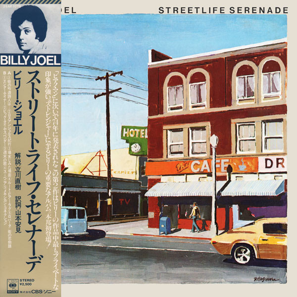 Billy Joel ‎– Streetlife Serenade