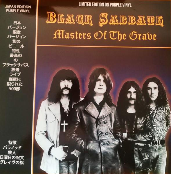 Black Sabbath ‎– Masters Of The Grave