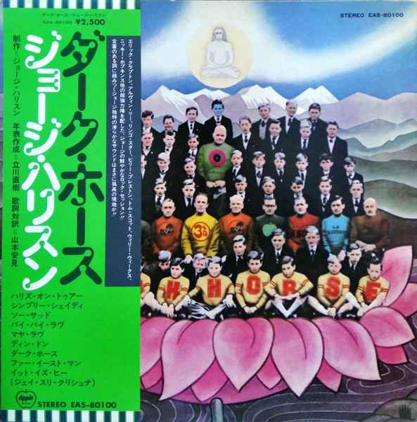 George Harrison ‎– Dark Horse