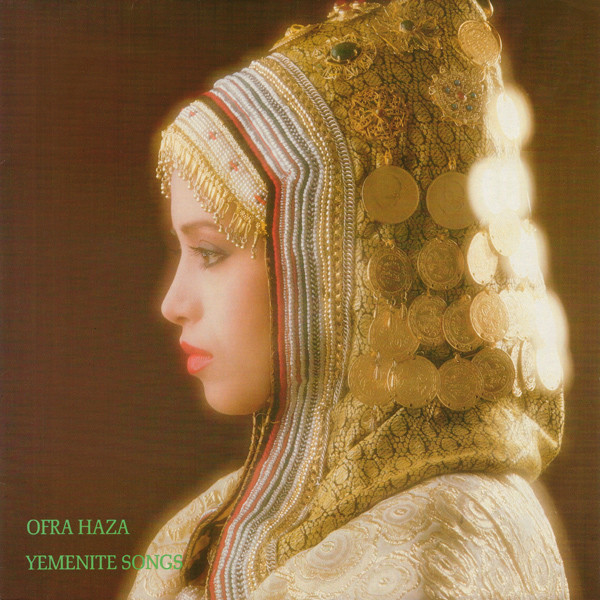 Ofra Haza ‎– Yemenite Songs