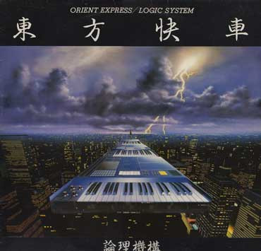 Logic System ‎– Orient Express