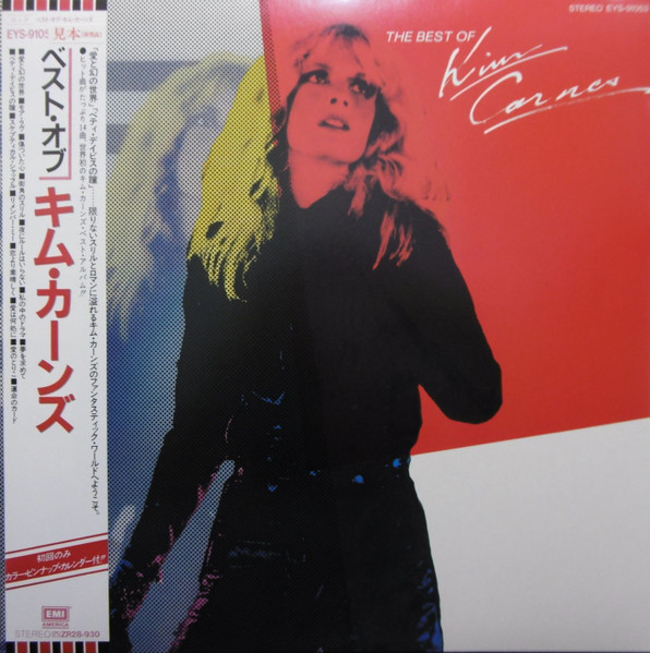 Kim Carnes ‎– The Best Of Kim Carnes