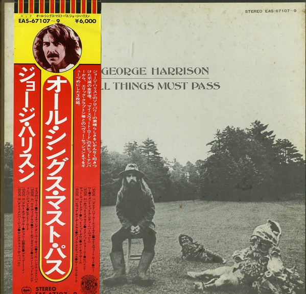 George Harrison ‎– All Things Must Pass