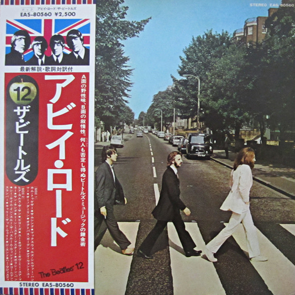 The Beatles ‎– Abbey Road