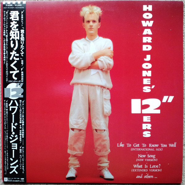 Howard Jones ‎– Howard Jones' 12"Ers