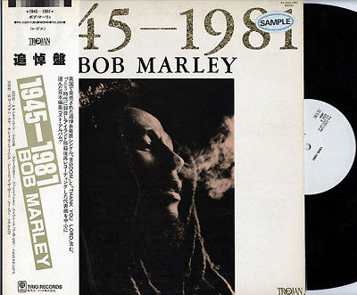 Bob Marley ‎– Bob Marley 1945-1981