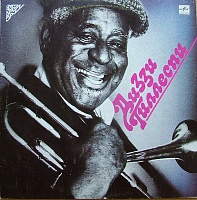 Диззи Гиллеспи ‎– Диззи Гиллеспи