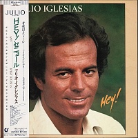 Julio Iglesiasフリオ・イグレシアス ‎– Hey!