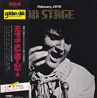 Elvis Presley ‎– On Stage-February, 1970