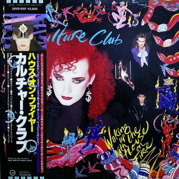 Culture Club ‎– Waking Up With The House On Fire