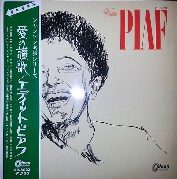 Edith Piaf ‎– Voila